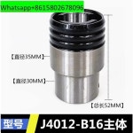 퀵 체인지 태핑 척 J4012/J4016/J4020 B16 B18B22 태핑 척 슬리브 나사 국가 표준 태핑 척 : 이십육플렉스