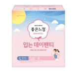 좋은느낌 입는데이팬티 중형 대형 8개 x 4팩 세트 생리대 스킨컬러 : 더베러씽