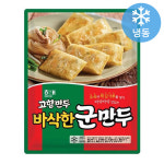 해태 고향만두 바삭한 군만두 1300g : 야미몰