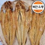 왕노가리 촉촉노가리 1kg 반건조 업소용 호프안주 양념노가리용 : 복만유통