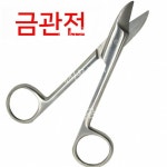 인공수정 가위 축산 전도 가축 농장 절단기 스트로 축사 소 Lei Ding 골든 스트레이트 : 고객만족1등판매점