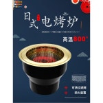 로스트치킨 화덕 빵집 불접시 아연도금 다기능 스텐 화덕피자 5cm 전기 업소형 그릴 29 미니 로스터 스텐 로스터 29 5cm 불접시 : 온새미로넷