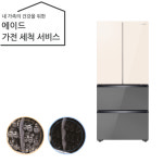 가전 세척 서비스 김치냉장고 (스탠드 양문형)-UA2AA00038 : 위니아에이드 직영샵