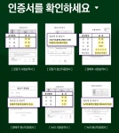 루시드랩 프리미엄 브로멜라인 맥스 파인애플 : 루시드랩