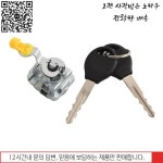 닛산 Rogue 2008-2015 H0601-JM00A 차량 교체 용 앞 좌측 드라이버 도어 잠금 실린더 액세서리 : 주호유통