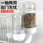 새용품 소형조 새먹이통 사료통 먹이통 목장 식기 소형 스마트 애완 코카티엘 접시 고양이 : 새론26