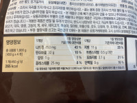 궁 한우 곤드레 나물 죽 1.8kg (450g X 4개입)  (고양시, 서울 강서구, 파주시 전지역 무료 직배송) : 당일배송 종결자