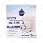 영케미칼 에이스밴드 사각형 36x36mm 1개 : 디에이치메디칼