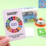 SDGS 세계시민교육 사회 보드게임 다문화 체험 활동 교구 글로벌 시민의식 학습용 : 트리아몽