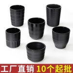블랙 1세트 업소용 식당 멜라민컵 10개 식당물컵 멜라민 : 긍정회로
