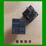 HFV7 012-HST-R 70A 4 : 이십팔플렉스