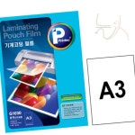 늘넷 G1032기계코팅 필름 A3 100MIC 20매 A3코팅용지 : 늘넷