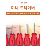 내부 6각형 둥근 꼭대기 짧은 핸들 교체 가능한 머리 냄비 뚜껑 마름 단단한 기계용 도구 1 2 25mm turnip hexagon : 셀렉트클릭