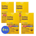 종근당건강 아임비타 멀티비타민미네랄 올인원 30정 4박스 : 판매1위.no1