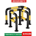 소화전 충돌방지 가드 옥외 바닥 차단봉 검정 야외 진입 주차장 768006002 난간 휀스 볼라드 펜스 M타입89 1300 600 : 나하제셀즈