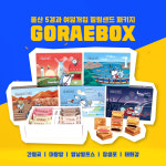 고래쁘띠샌드 8개입 수제디저트 답례품쿠키 : 고래쁘띠 샌드