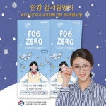 건식 김서림방지 안경클리너 안경닦이 300회 사용 3개 : 행복한건강스토어