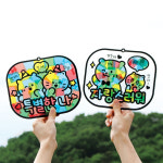 자존감 UP 썬캐쳐 만들기키트 여름만들기 미술재료 어린이집 미술활동 : 파코파코