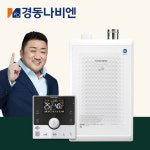 경동나비엔 NCB762-14K 친환경 콘덴싱 지원금 보일러교체 울산대구 경산포항 경주창원 : 지앤에너지