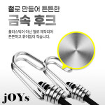 평화075 시크릿 카크린 타월걸이 미니탄력바 고무바 후크고무바 : 세차는장비빨