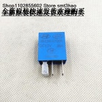 신제품 및 재고 95220-H7200 12V 35A 4 핀 : 영원트레이드