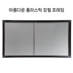 초단초점 빔스크린 액자형 프로젝터 4k 고화질 사무실 프로젝션 벽 장착 : 해외직구 오필리아