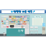 D5572 역할놀이 현수막 / 유치원 약국 현수막 어린이집 병원놀이 1회 수정 가로형 소 : 파티붕붕
