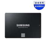 삼성전자 삼성 870 EVO SATA 내장 SSD 1TB : 삼성공식파트너케이원정보기술