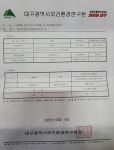 모래 20kg 강모래 10미리 놀이터 고운 잔디 : 북부골재