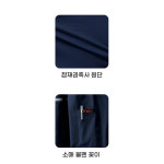티뷰크 춘하 스즈끼 잠재권축사 일체복 근무복 작업복 정비복 TB-733 : 작업복맛집