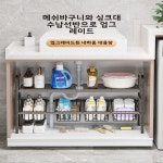 세면대 아래 수납장 빗자루 스테인리스 가정 욕실 화장실 : 케어상사16