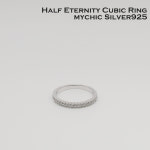 [mychic]  Half Eternity Cubic Zirconia Ring. Silver 925 하프큐빅반지 : 마이시크컴퍼니