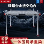 낚시 좌대 휴대용 민물 바다 발판 중층 수상 깔판 밝은 회색 700x800 다리 0.9M : 에이종합유통