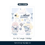 비비님도안 루시드드림(밤) 인스 잘라쓰는 스티커 포용 포용계 다꾸 스티커 : NEULBO MARKET