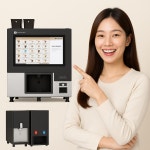 유로 이끄레마 무인커피머신 무인카페창업 전문 커피자판기 : 시후파파의 쇼핑몰