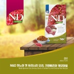 파미나 N&D 퀴노아 CAT 유리너리 오리, 크랜베리, 캐모마일 1.5kg Farmina Korea : Farmina Korea