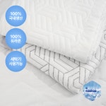 부온디 휴비스 듀라론 여름 침대 냉감패드 : 부온디