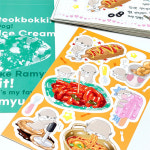 [미담] 국민간식 얌얌 : 위드유 상점