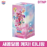 [티니핑] 새콤달콤 캐치 티니핑 (DTNP) : 하이베리 HYVERRY
