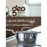 지오 편수냄비 18cm GEO 18YH 가능 편수 프로덕트 미야자키 올열원 냄비 정규품 1 15cm 줄팬 뚜껑없음 : 신흥유통상사0
