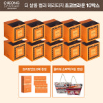 청담스타일 포레스트 더 살롱 컬러 헤리티지 10박스+트리트먼트1+플라워 쇼퍼백(색상 랜덤) : 청담스타일 스토어