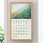 플라이토 시즌2 IPS패널 와이파이 더퓨처 프레임 LCD 벽시계 인테리어 디지털액자 전자달력 이사 집들이 선물 : 아이디코리아