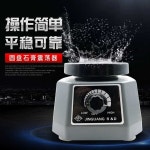 석고 발진기 레진 치과 치아 치위생 몰드 기공소 장비 220V 원형 진동기 : 에이종합유통