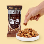 허쉬 초코 팝콘 50g 초콜릿 팝콘 간식 초코과자 : 올푸드올