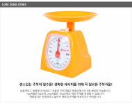 남선 러브송 저울 제빵 제과 조리 베이킹 계량 사료계량 아날로그 주부저울 1kg : 인터키친