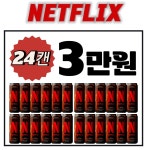 [넷플릭스] 에너지드링크 오렌지망고 24캔 : 씨유어스