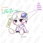 왕발 커미션(인형뽑기) 1인 : 찌미네 공방