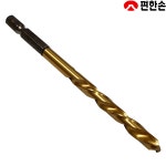 [편한손] 육각 스텐기리 3mm-10mm 티타늄 임팩드릴 드릴비트 : 아리툴스