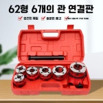 자동차 부싱교환기 너클 탈착기 휴대용 공업사 정비 유형 62 3헤드 튜브 힌지 : 마켓웨이브코리아