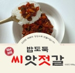 [집 앞 무료배송] 꾸쑝과일 먹거리 라인업 : 주식회사 다옴유통